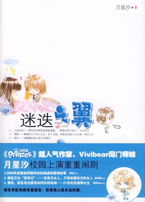 帮主你这是喜脉啊