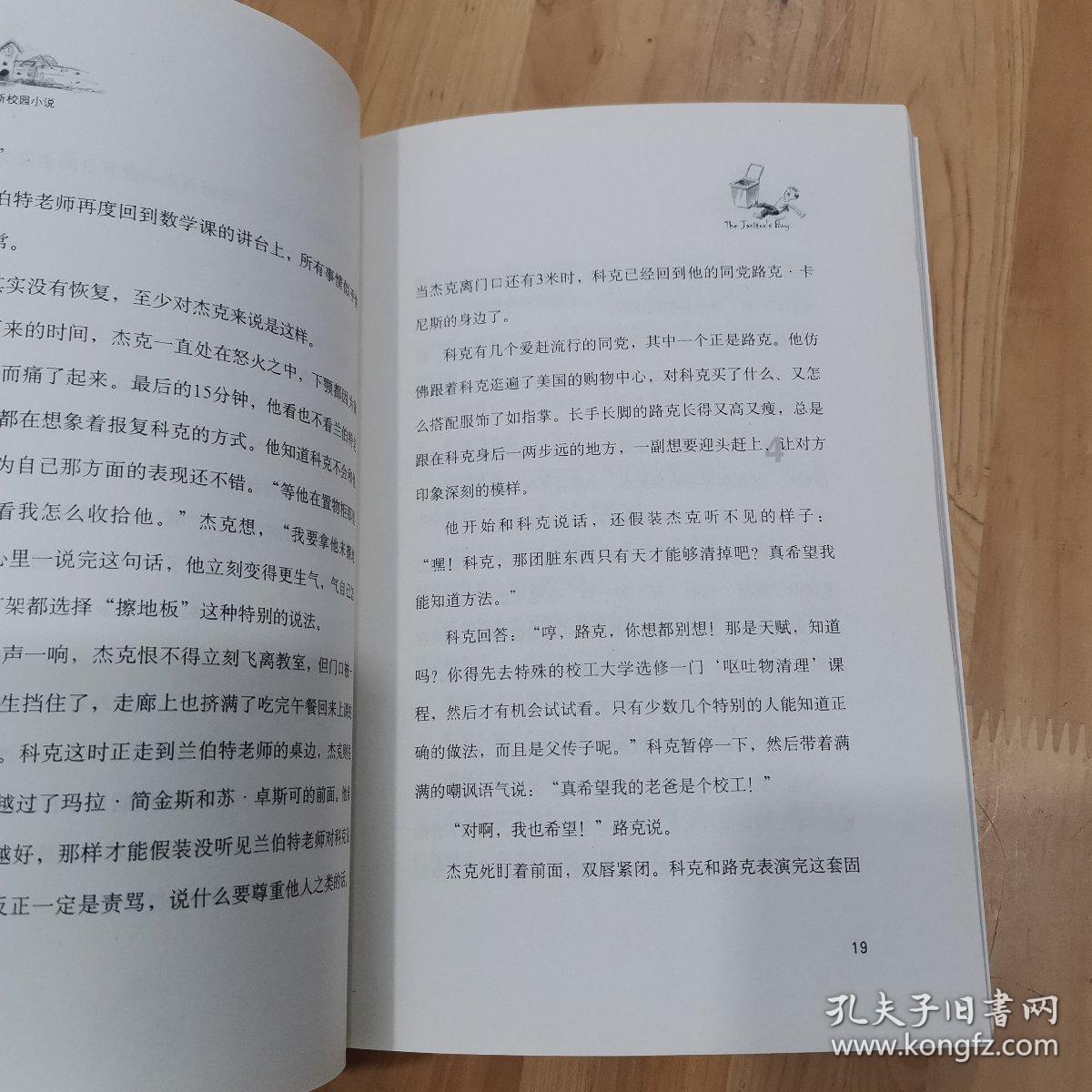 新书上市！古诗词鉴赏看这一本就够了！这是一本会讲课的书！