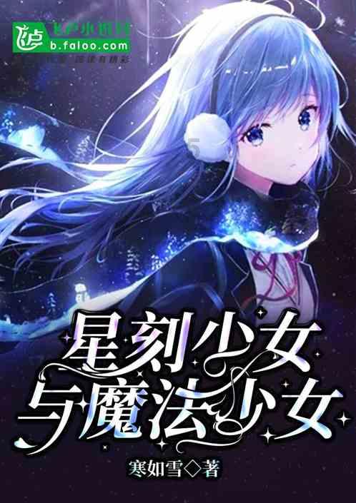 时尚男孩救援