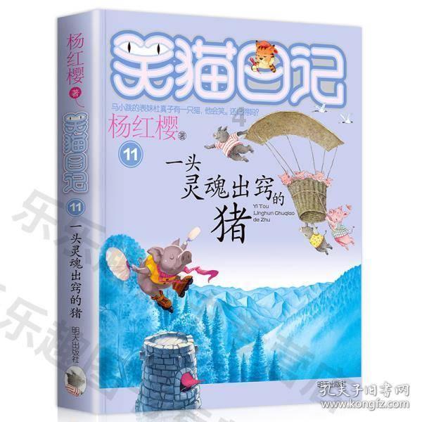 英勇骑士向前冲