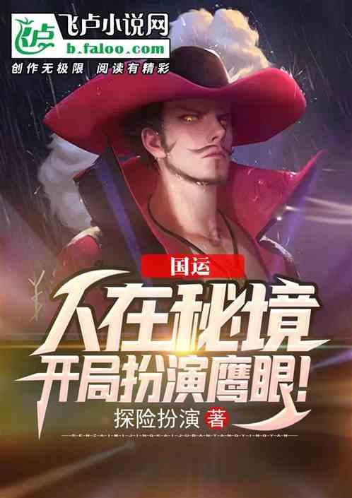 腐烂国度