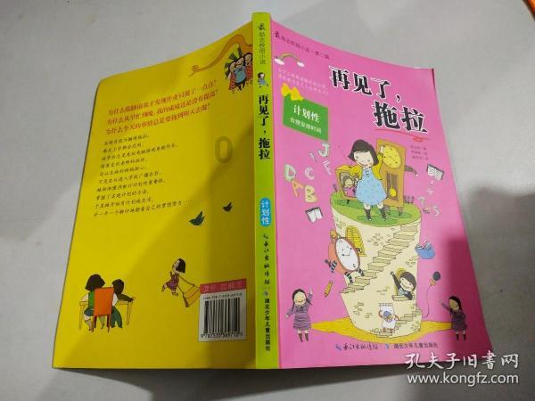大神：绝景版
