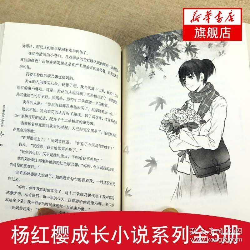 波斯王子3