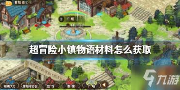 沪江开心词场