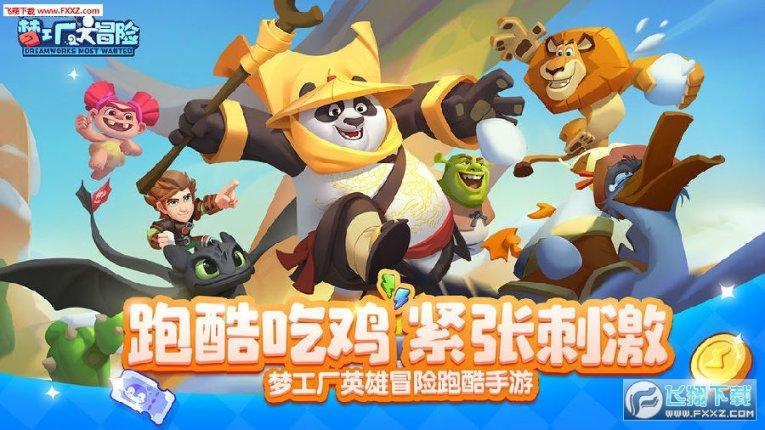 美妙森林找不同
