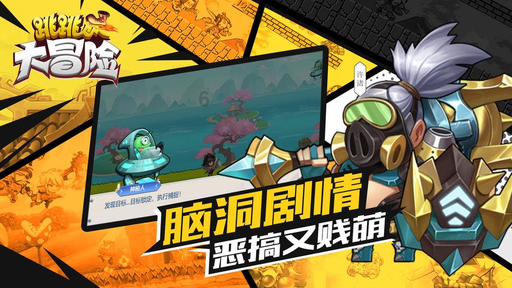 奇形怪状