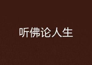 岳池县市场监督管理局:“三点三度”工作法 保障群众食品安全