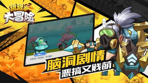技能高考是否可以考本科大学？游戏画面