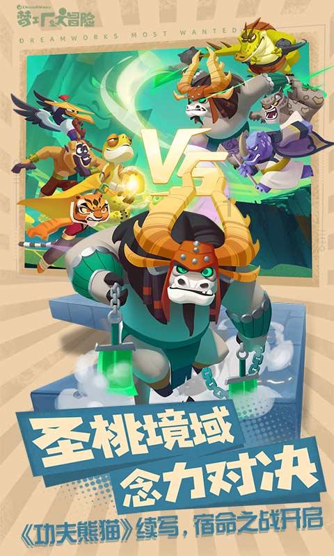 大丛林度假村逃生
