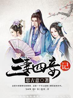灌篮小高手