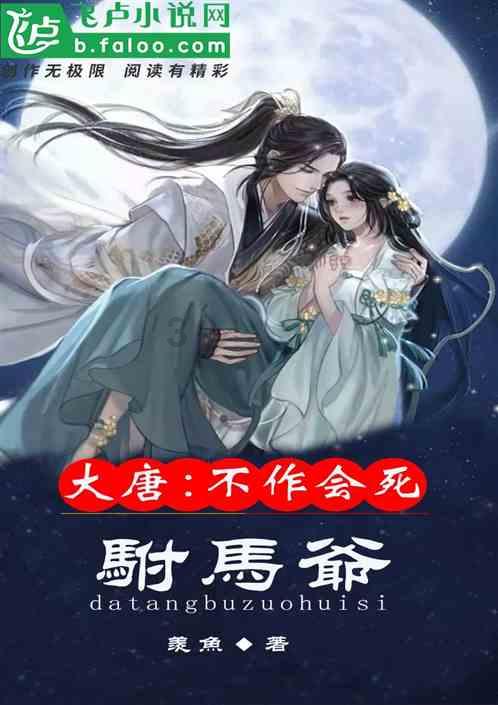 女孩的美发店