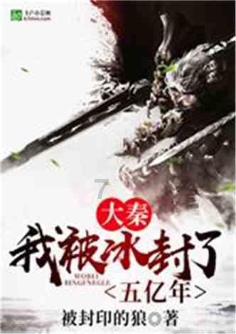 全新的汽车蓄电池一直不用的话有效期最长可以存放多久？游戏画面