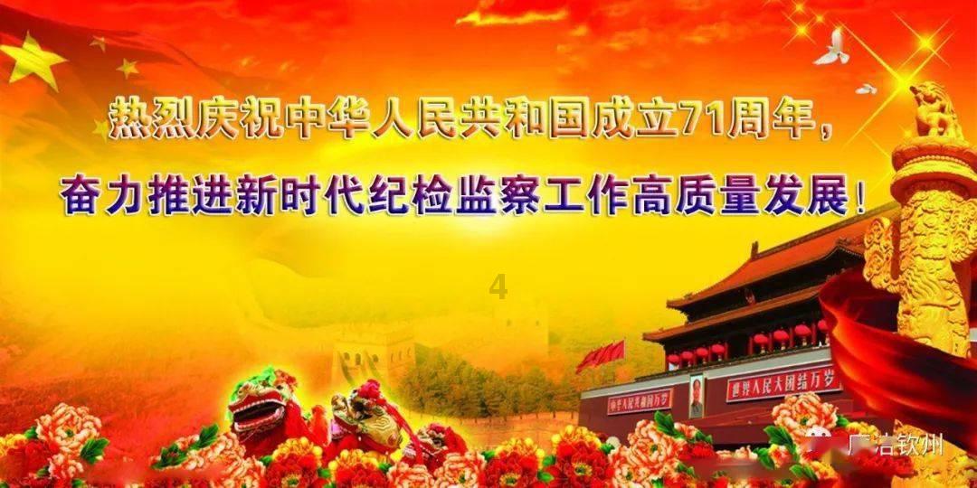 攀登高楼
