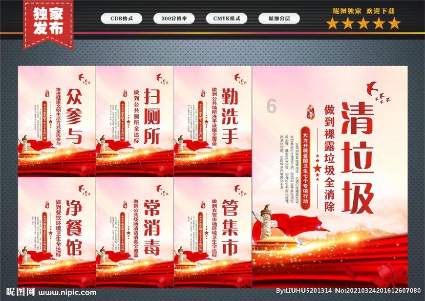 寻找迷路的松鼠
