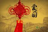 蒙纳斯碳纤维车架产地是厦门吗？游戏画面