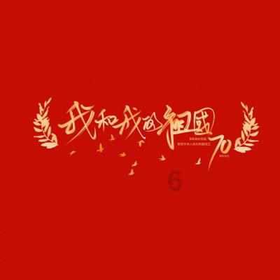 亲妈骗女儿修复私处，绝食逼相亲，好窒息《如果奔跑是我的人生》