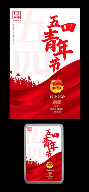红色盒子小人