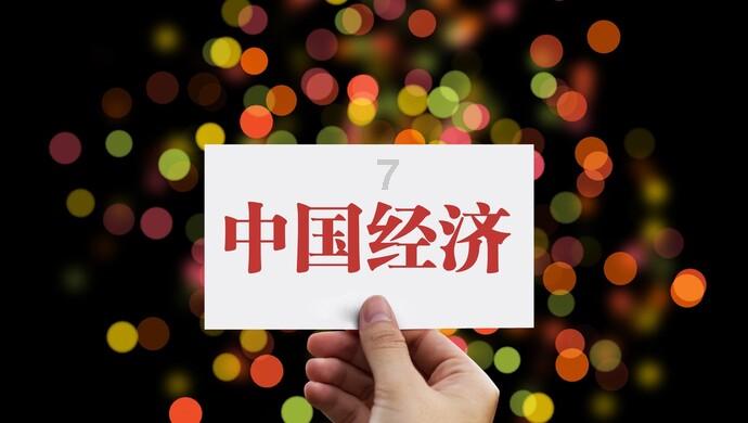 点数大战