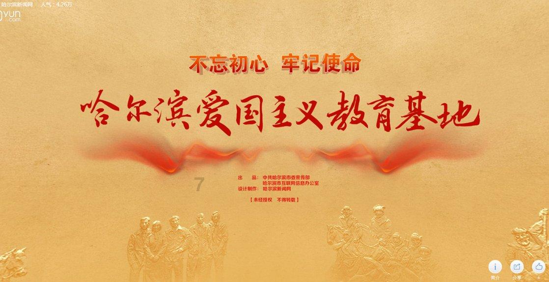 苹果公司新专利曝光:智能眼镜将实现个性化视力矫正
