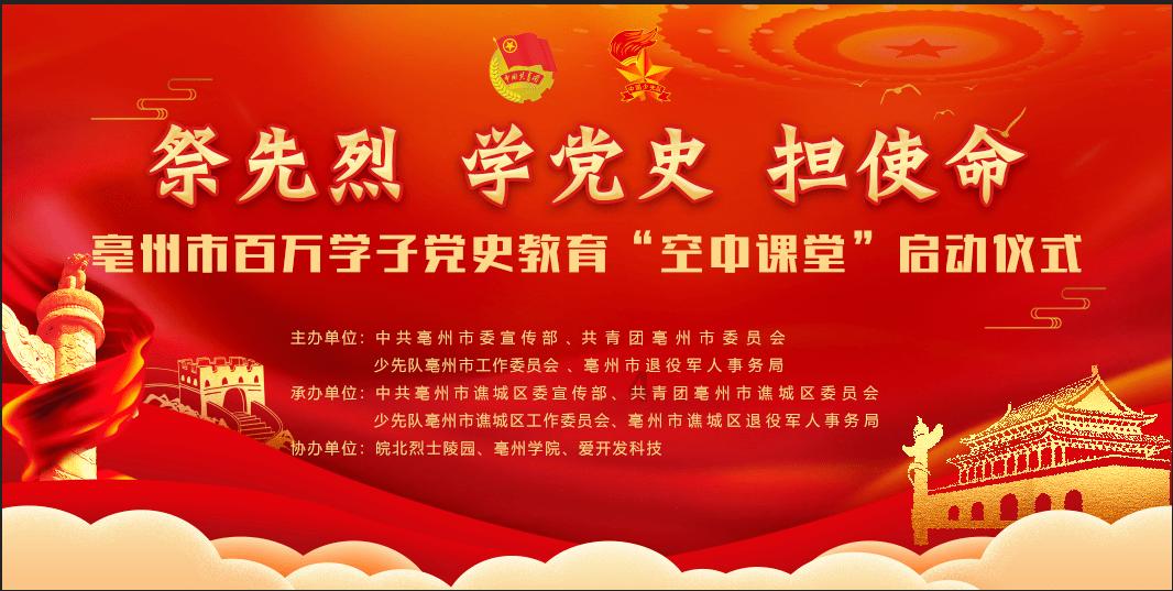 时尚男孩救援