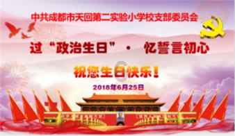 石城县高田镇：联调凝聚合力，纠纷高效化解