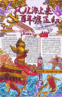 精灵的冒险之旅