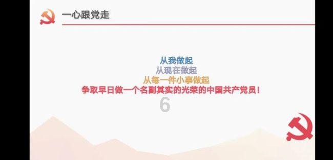 《长津湖》对于孩子的教育意义体现在哪些方面？游戏画面