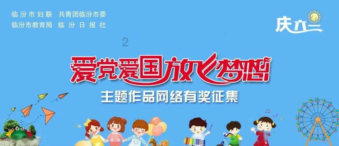璀璨华服