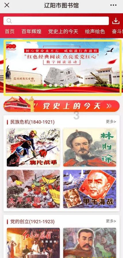 理工大研究项目上榜全国“优秀”