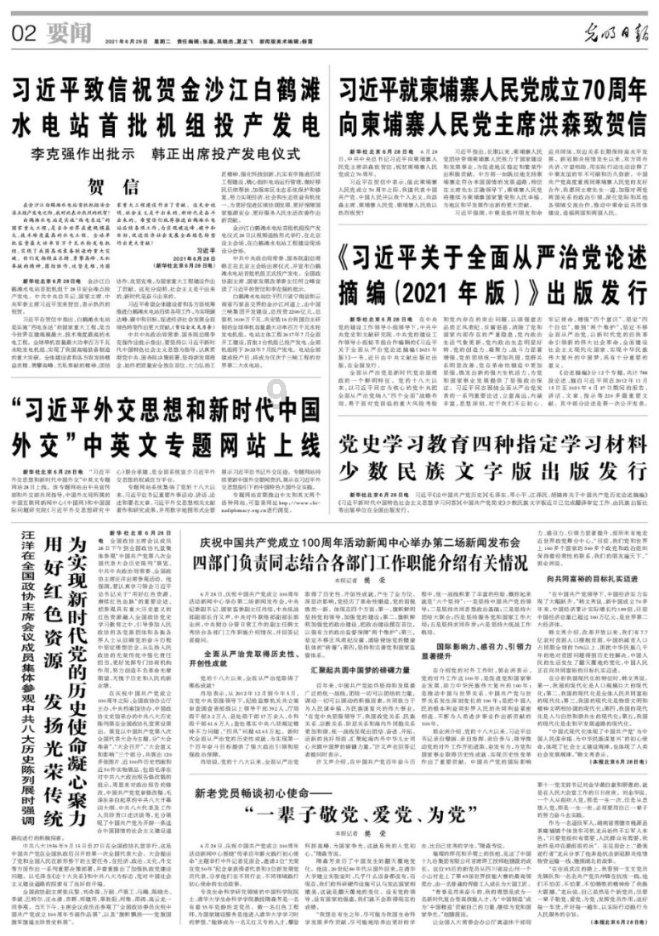 三位一体3