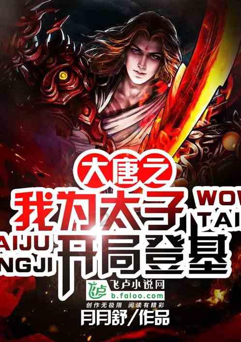公主权力游戏换装