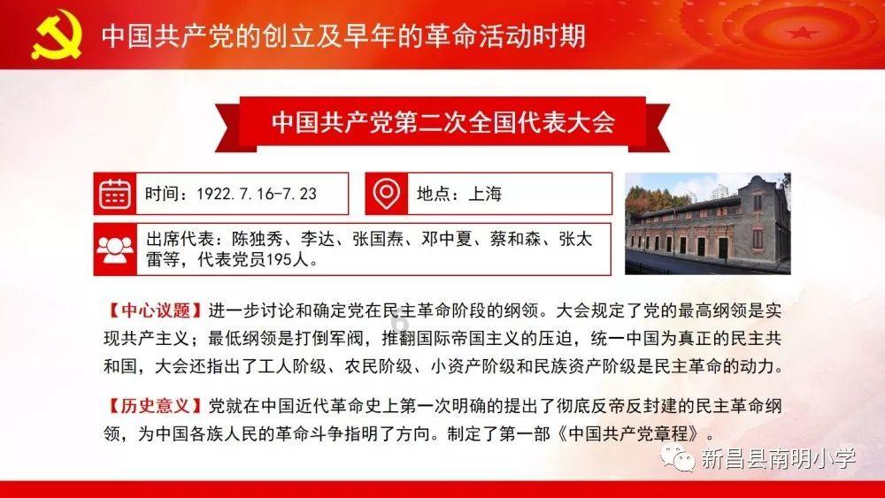 怎样简便就怎样计算说出这句话的意思？游戏画面