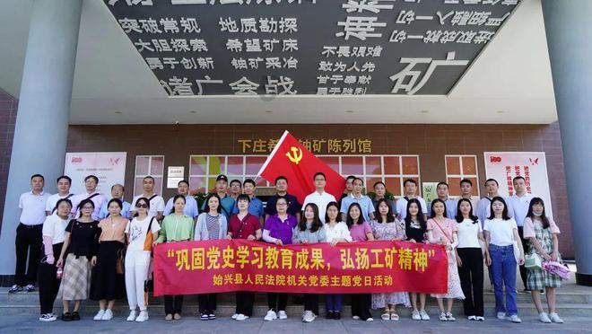 将“经济通道”转变为“通道经济”