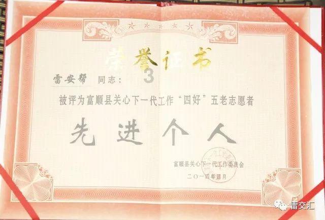 江南属于哪个省？游戏画面