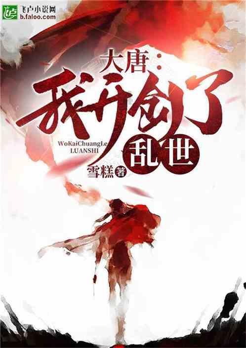 动物帮帮忙保卫家园