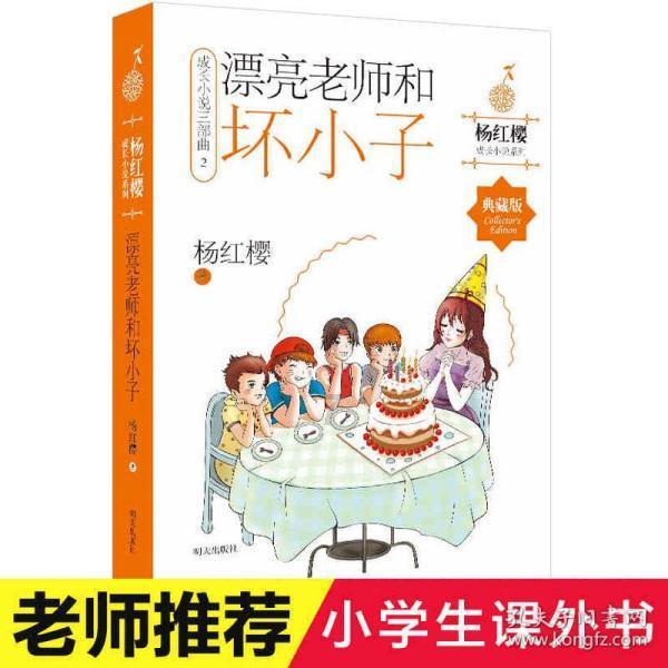狂暴重装机甲3中文版