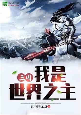 脑洞小老弟无实名认证