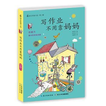 有才不谙世事的吴晗